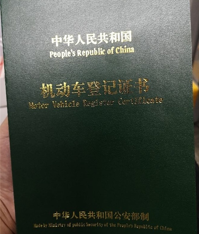 保定抵押汽车贷款公司